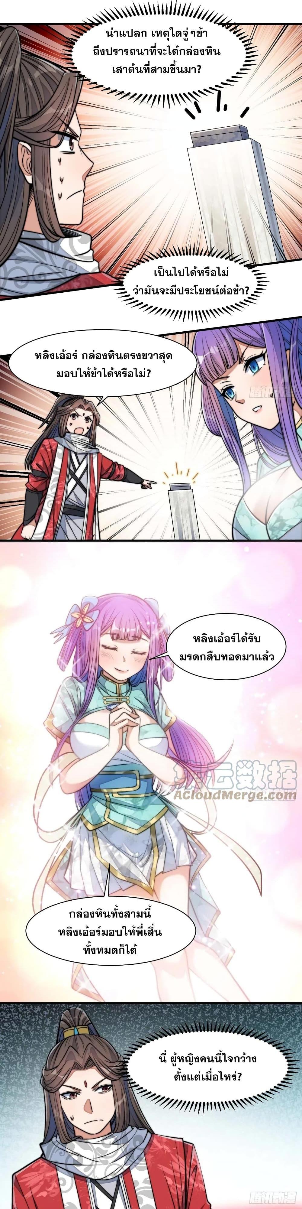 Manga-lc-com อ่านมังงะ อ่านการ์ตูน ออนไลน์ ฟรี I’m Really Not the Son of Luck ตอนที่ 1 2 3 4 5 6 7 8 9 10 11 12 13 14 ฟรี ไม่มีโฆษณา Manga-lc - อ่าน มังงะ อ่าน การ์ตูน ออนไลน์ อ่านมังงะ ฟรี