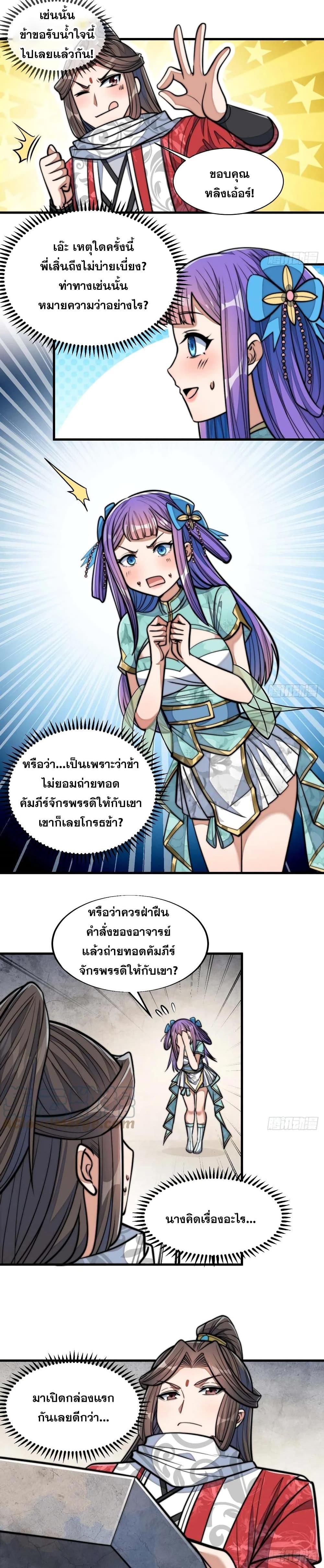 Manga-lc-com อ่านมังงะ อ่านการ์ตูน ออนไลน์ ฟรี I’m Really Not the Son of Luck ตอนที่ 1 2 3 4 5 6 7 8 9 10 11 12 13 14 ฟรี ไม่มีโฆษณา Manga-lc - อ่าน มังงะ อ่าน การ์ตูน ออนไลน์ อ่านมังงะ ฟรี