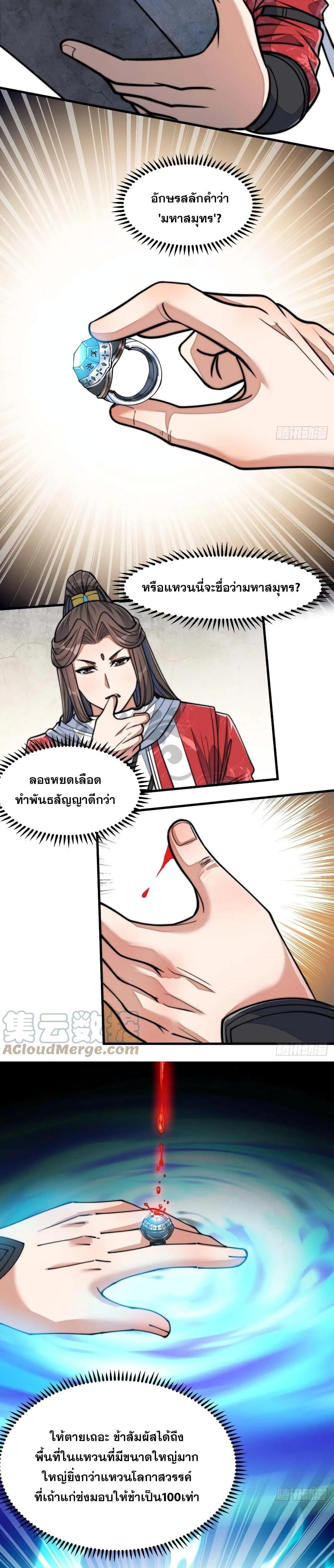 Manga-lc-com อ่านมังงะ อ่านการ์ตูน ออนไลน์ ฟรี I’m Really Not the Son of Luck ตอนที่ 1 2 3 4 5 6 7 8 9 10 11 12 13 14 ฟรี ไม่มีโฆษณา Manga-lc - อ่าน มังงะ อ่าน การ์ตูน ออนไลน์ อ่านมังงะ ฟรี