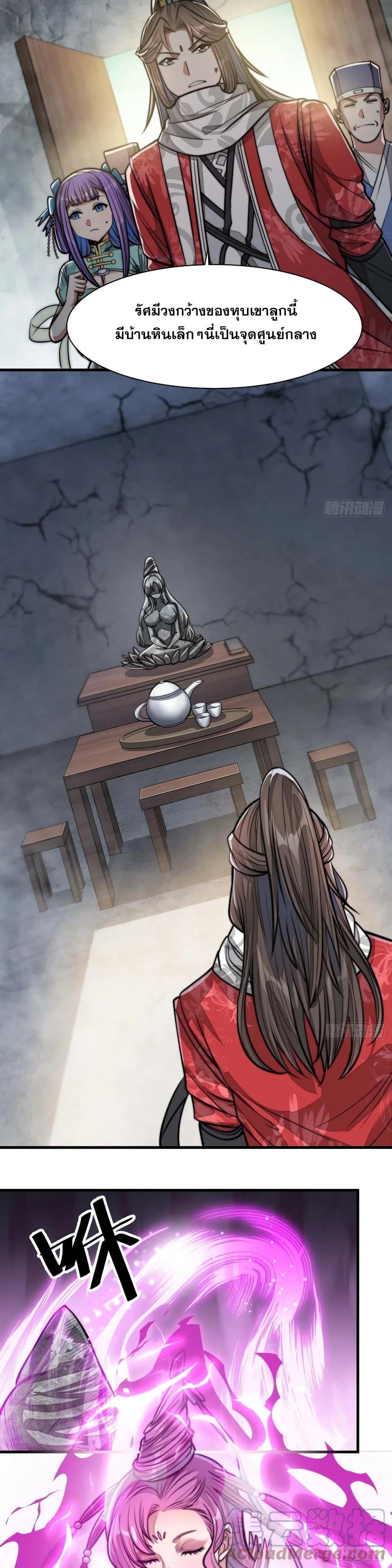 Manga-lc-com อ่านมังงะ อ่านการ์ตูน ออนไลน์ ฟรี I’m Really Not the Son of Luck ตอนที่ 1 2 3 4 5 6 7 8 9 10 11 12 13 14 ฟรี ไม่มีโฆษณา Manga-lc - อ่าน มังงะ อ่าน การ์ตูน ออนไลน์ อ่านมังงะ ฟรี