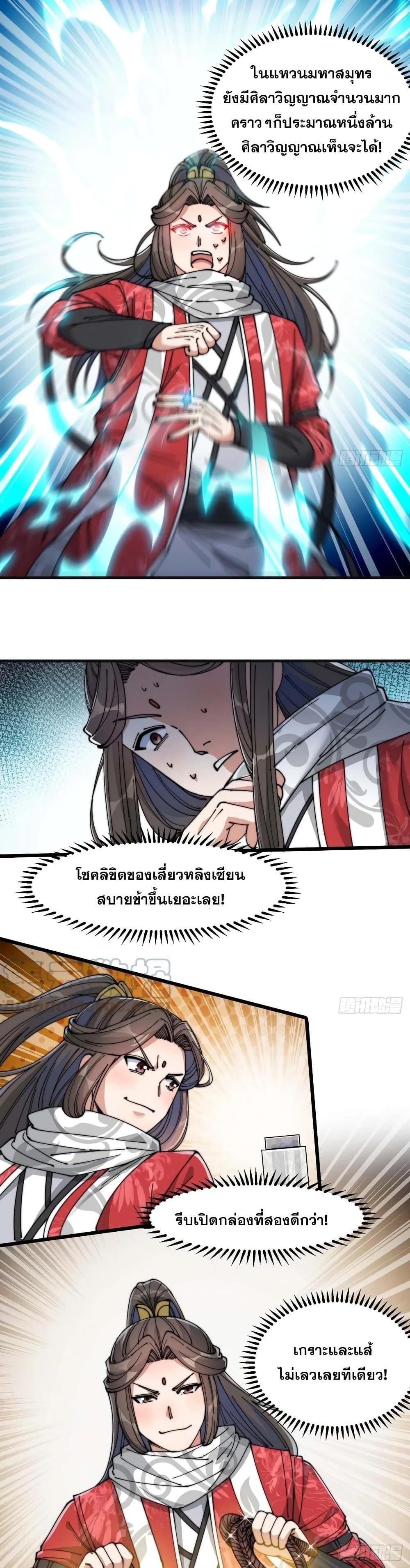 Manga-lc-com อ่านมังงะ อ่านการ์ตูน ออนไลน์ ฟรี I’m Really Not the Son of Luck ตอนที่ 1 2 3 4 5 6 7 8 9 10 11 12 13 14 ฟรี ไม่มีโฆษณา Manga-lc - อ่าน มังงะ อ่าน การ์ตูน ออนไลน์ อ่านมังงะ ฟรี