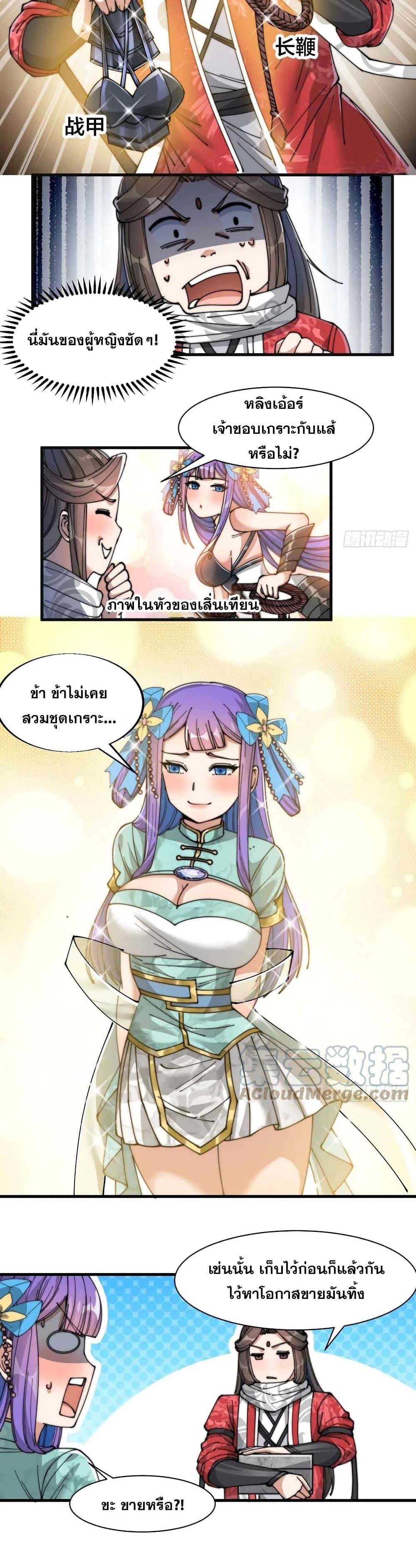 Manga-lc-com อ่านมังงะ อ่านการ์ตูน ออนไลน์ ฟรี I’m Really Not the Son of Luck ตอนที่ 1 2 3 4 5 6 7 8 9 10 11 12 13 14 ฟรี ไม่มีโฆษณา Manga-lc - อ่าน มังงะ อ่าน การ์ตูน ออนไลน์ อ่านมังงะ ฟรี