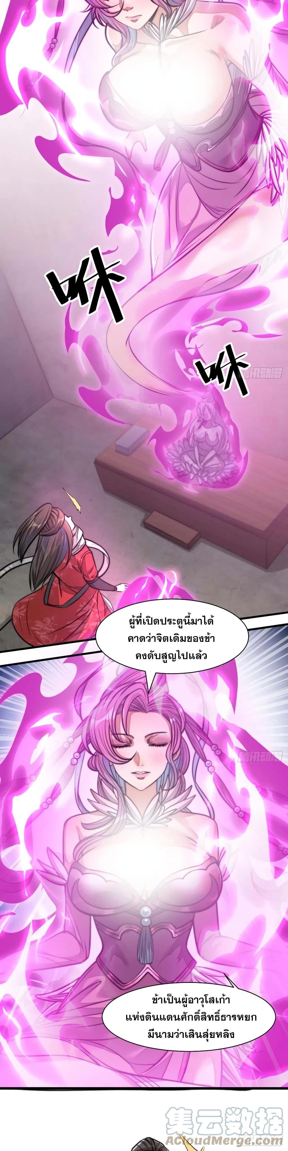 Manga-lc-com อ่านมังงะ อ่านการ์ตูน ออนไลน์ ฟรี I’m Really Not the Son of Luck ตอนที่ 1 2 3 4 5 6 7 8 9 10 11 12 13 14 ฟรี ไม่มีโฆษณา Manga-lc - อ่าน มังงะ อ่าน การ์ตูน ออนไลน์ อ่านมังงะ ฟรี