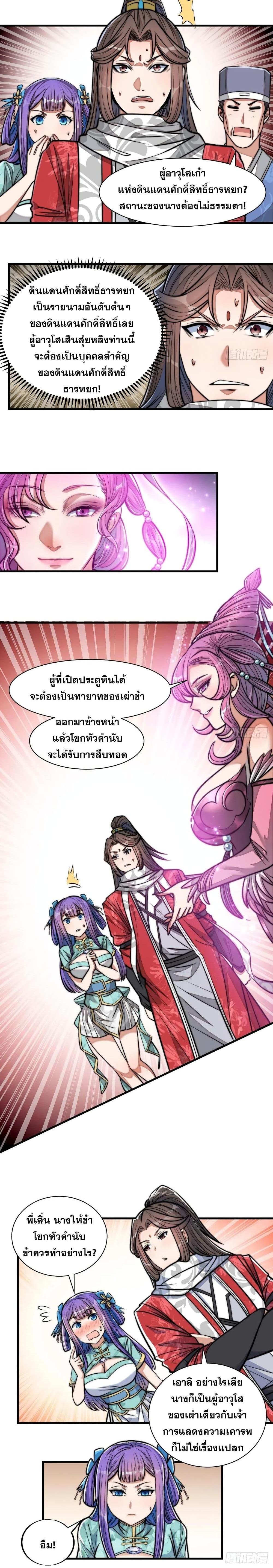 Manga-lc-com อ่านมังงะ อ่านการ์ตูน ออนไลน์ ฟรี I’m Really Not the Son of Luck ตอนที่ 1 2 3 4 5 6 7 8 9 10 11 12 13 14 ฟรี ไม่มีโฆษณา Manga-lc - อ่าน มังงะ อ่าน การ์ตูน ออนไลน์ อ่านมังงะ ฟรี