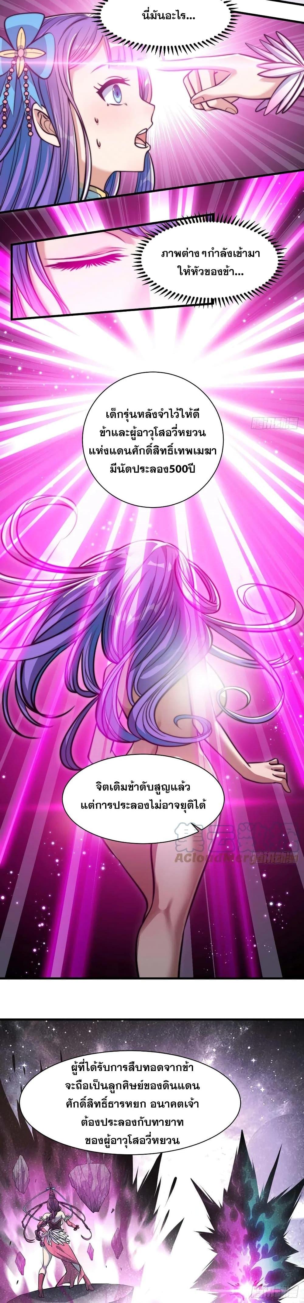 Manga-lc-com อ่านมังงะ อ่านการ์ตูน ออนไลน์ ฟรี I’m Really Not the Son of Luck ตอนที่ 1 2 3 4 5 6 7 8 9 10 11 12 13 14 ฟรี ไม่มีโฆษณา Manga-lc - อ่าน มังงะ อ่าน การ์ตูน ออนไลน์ อ่านมังงะ ฟรี