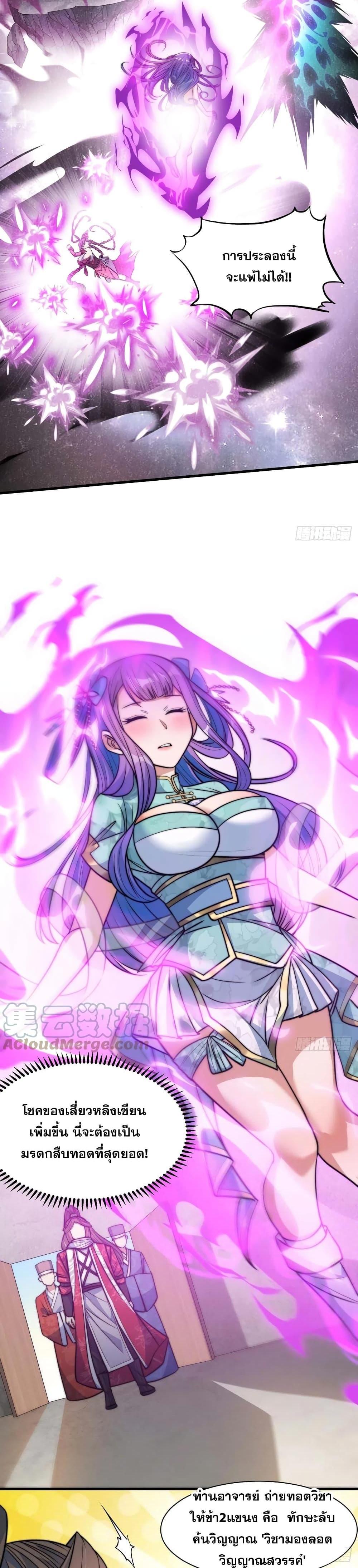 Manga-lc-com อ่านมังงะ อ่านการ์ตูน ออนไลน์ ฟรี I’m Really Not the Son of Luck ตอนที่ 1 2 3 4 5 6 7 8 9 10 11 12 13 14 ฟรี ไม่มีโฆษณา Manga-lc - อ่าน มังงะ อ่าน การ์ตูน ออนไลน์ อ่านมังงะ ฟรี