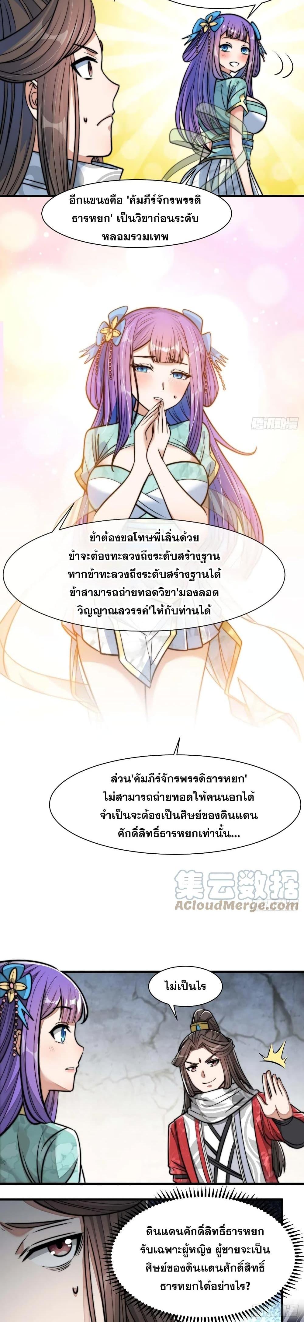Manga-lc-com อ่านมังงะ อ่านการ์ตูน ออนไลน์ ฟรี I’m Really Not the Son of Luck ตอนที่ 1 2 3 4 5 6 7 8 9 10 11 12 13 14 ฟรี ไม่มีโฆษณา Manga-lc - อ่าน มังงะ อ่าน การ์ตูน ออนไลน์ อ่านมังงะ ฟรี