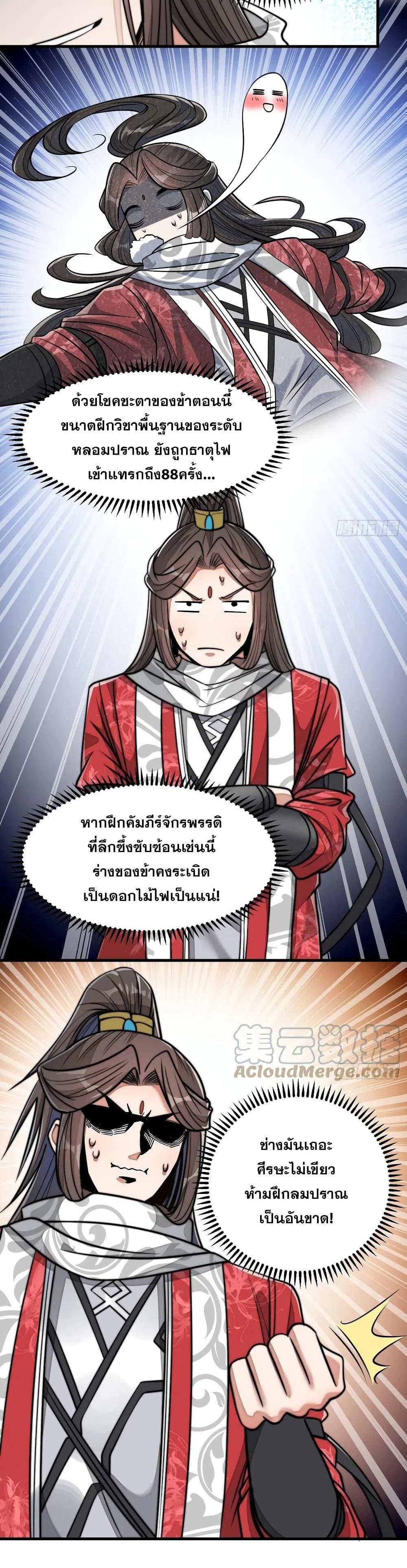 Manga-lc-com อ่านมังงะ อ่านการ์ตูน ออนไลน์ ฟรี I’m Really Not the Son of Luck ตอนที่ 1 2 3 4 5 6 7 8 9 10 11 12 13 14 ฟรี ไม่มีโฆษณา Manga-lc - อ่าน มังงะ อ่าน การ์ตูน ออนไลน์ อ่านมังงะ ฟรี