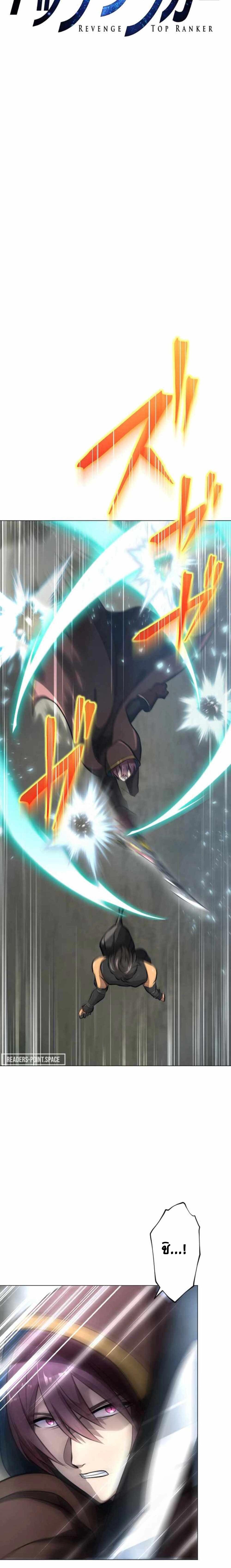 Manga-lc-com อ่านมังงะ อ่านการ์ตูน ออนไลน์ ฟรี Revenge of the Top Ranker ตอนที่ 1 2 3 4 5 6 7 8 9 10 11 12 13 14 ฟรี ไม่มีโฆษณา Manga-lc - อ่าน มังงะ อ่าน การ์ตูน ออนไลน์ อ่านมังงะ ฟรี