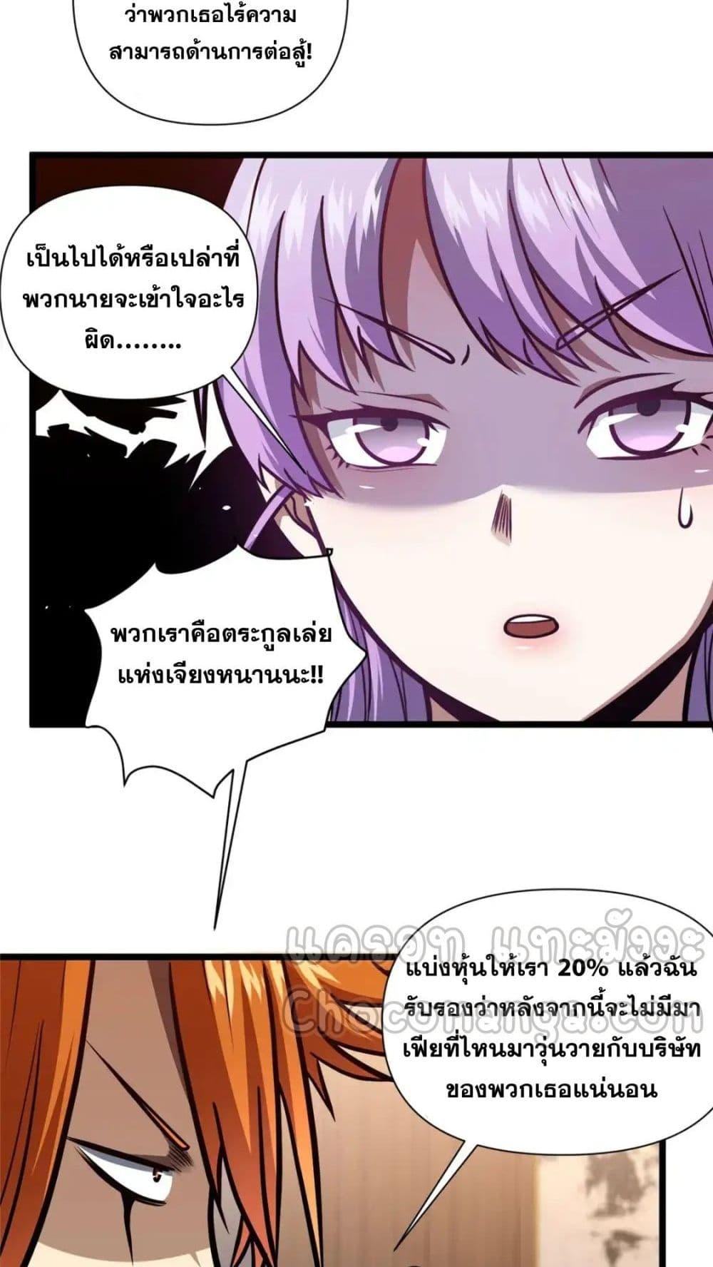 Manga-lc-com อ่านมังงะ อ่านการ์ตูน ออนไลน์ ฟรี TheBestMedica ตอนที่ 1 2 3 4 5 6 7 8 9 10 11 12 13 14 ฟรี ไม่มีโฆษณา Manga-lc - อ่าน มังงะ อ่าน การ์ตูน ออนไลน์ อ่านมังงะ ฟรี
