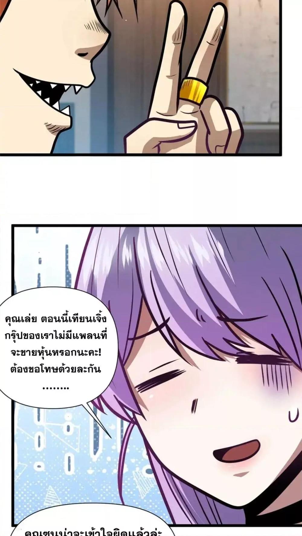 Manga-lc-com อ่านมังงะ อ่านการ์ตูน ออนไลน์ ฟรี TheBestMedica ตอนที่ 1 2 3 4 5 6 7 8 9 10 11 12 13 14 ฟรี ไม่มีโฆษณา Manga-lc - อ่าน มังงะ อ่าน การ์ตูน ออนไลน์ อ่านมังงะ ฟรี