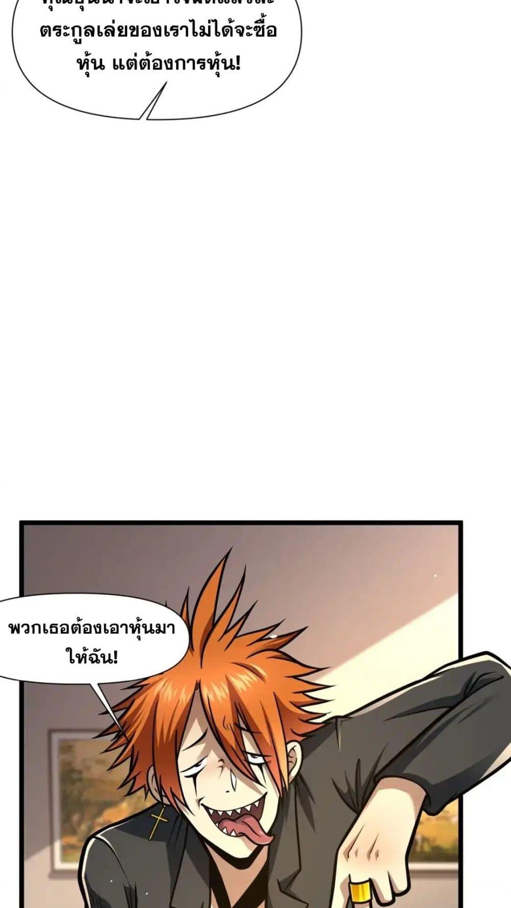 Manga-lc-com อ่านมังงะ อ่านการ์ตูน ออนไลน์ ฟรี TheBestMedica ตอนที่ 1 2 3 4 5 6 7 8 9 10 11 12 13 14 ฟรี ไม่มีโฆษณา Manga-lc - อ่าน มังงะ อ่าน การ์ตูน ออนไลน์ อ่านมังงะ ฟรี