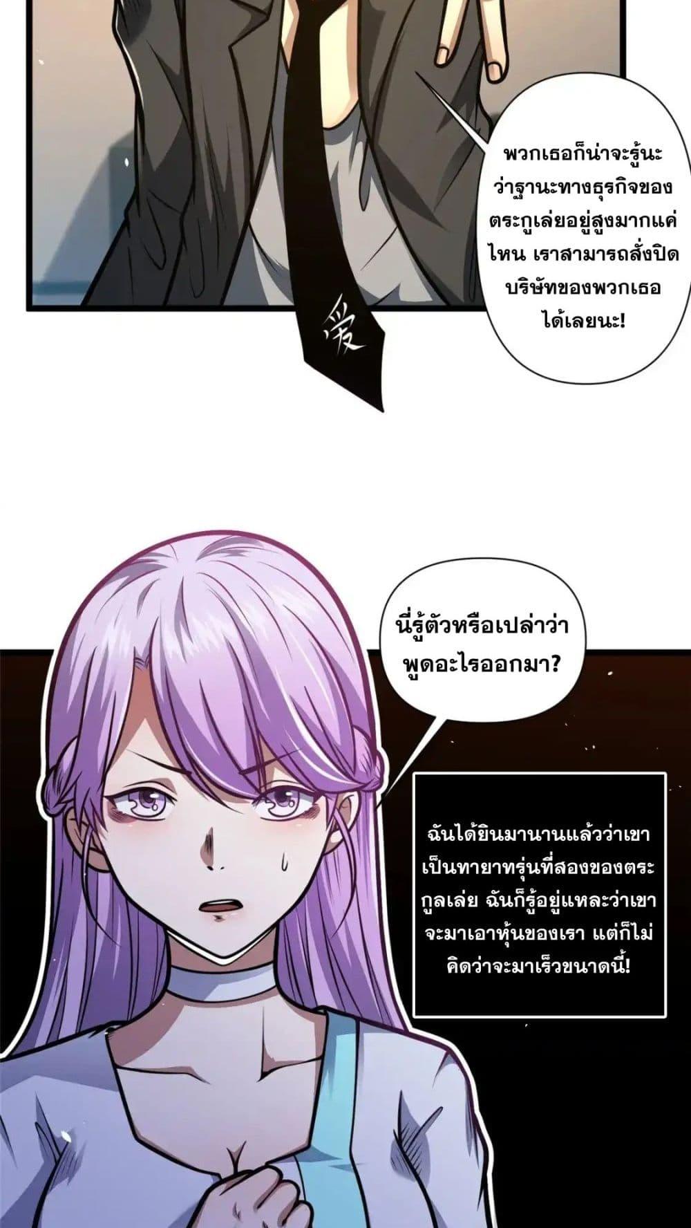Manga-lc-com อ่านมังงะ อ่านการ์ตูน ออนไลน์ ฟรี TheBestMedica ตอนที่ 1 2 3 4 5 6 7 8 9 10 11 12 13 14 ฟรี ไม่มีโฆษณา Manga-lc - อ่าน มังงะ อ่าน การ์ตูน ออนไลน์ อ่านมังงะ ฟรี