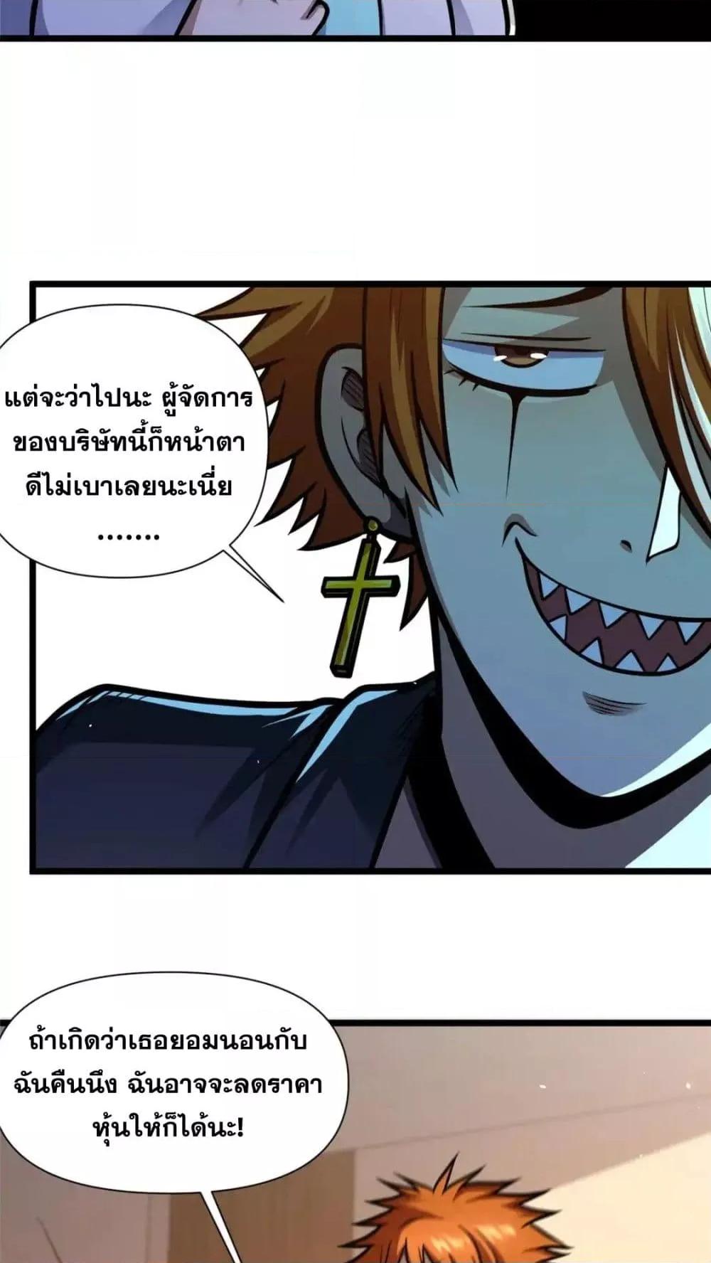 Manga-lc-com อ่านมังงะ อ่านการ์ตูน ออนไลน์ ฟรี TheBestMedica ตอนที่ 1 2 3 4 5 6 7 8 9 10 11 12 13 14 ฟรี ไม่มีโฆษณา Manga-lc - อ่าน มังงะ อ่าน การ์ตูน ออนไลน์ อ่านมังงะ ฟรี