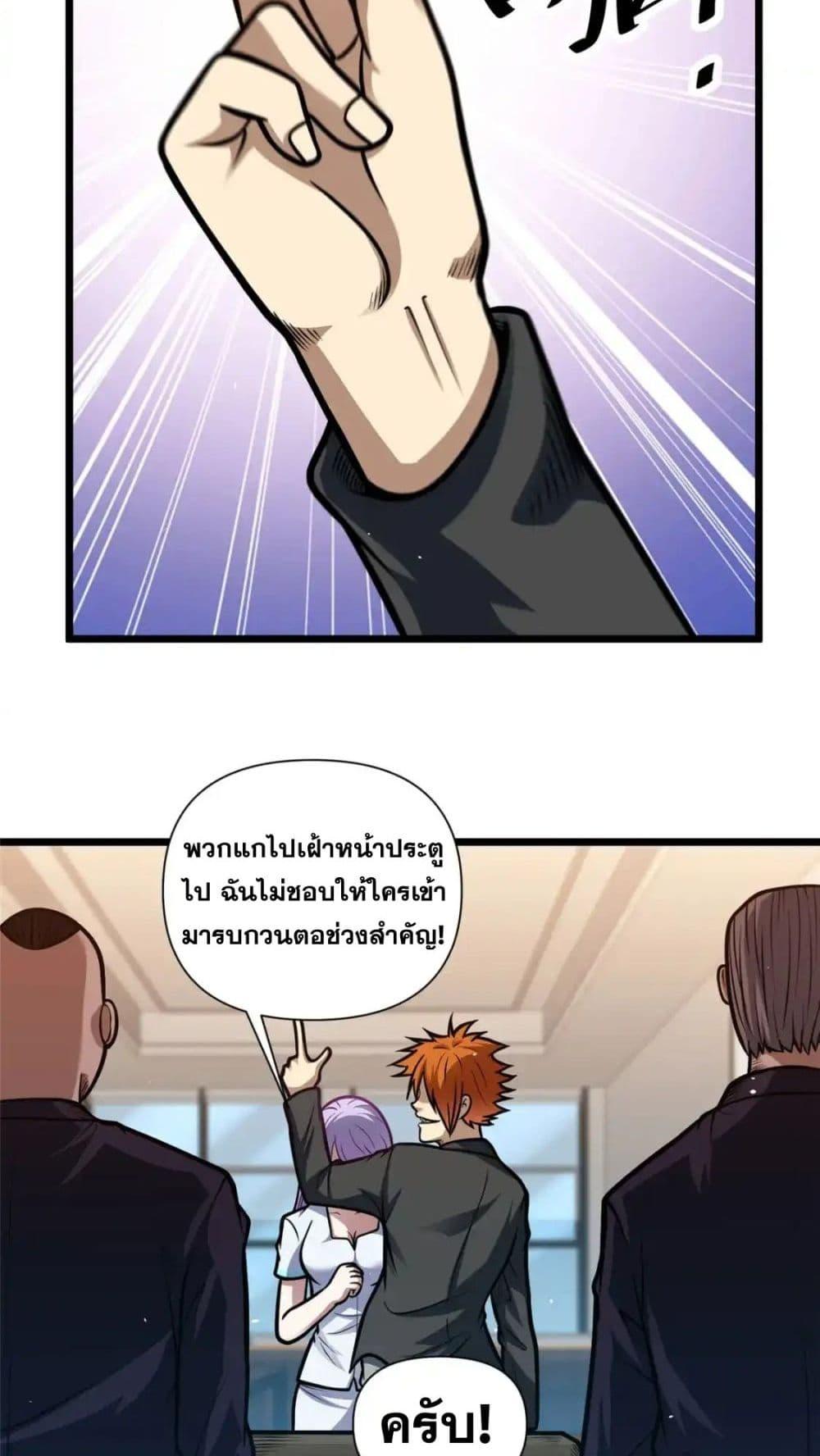 Manga-lc-com อ่านมังงะ อ่านการ์ตูน ออนไลน์ ฟรี TheBestMedica ตอนที่ 1 2 3 4 5 6 7 8 9 10 11 12 13 14 ฟรี ไม่มีโฆษณา Manga-lc - อ่าน มังงะ อ่าน การ์ตูน ออนไลน์ อ่านมังงะ ฟรี