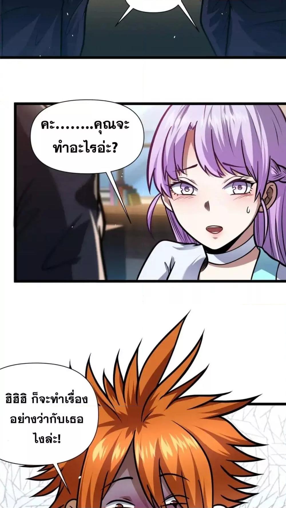 Manga-lc-com อ่านมังงะ อ่านการ์ตูน ออนไลน์ ฟรี TheBestMedica ตอนที่ 1 2 3 4 5 6 7 8 9 10 11 12 13 14 ฟรี ไม่มีโฆษณา Manga-lc - อ่าน มังงะ อ่าน การ์ตูน ออนไลน์ อ่านมังงะ ฟรี