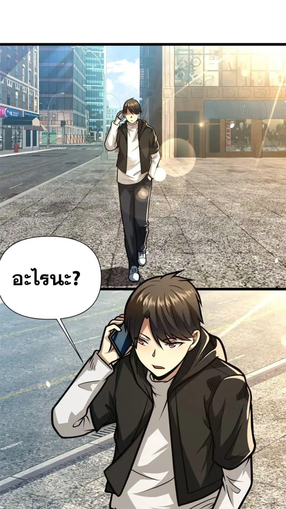 Manga-lc-com อ่านมังงะ อ่านการ์ตูน ออนไลน์ ฟรี TheBestMedica ตอนที่ 1 2 3 4 5 6 7 8 9 10 11 12 13 14 ฟรี ไม่มีโฆษณา Manga-lc - อ่าน มังงะ อ่าน การ์ตูน ออนไลน์ อ่านมังงะ ฟรี