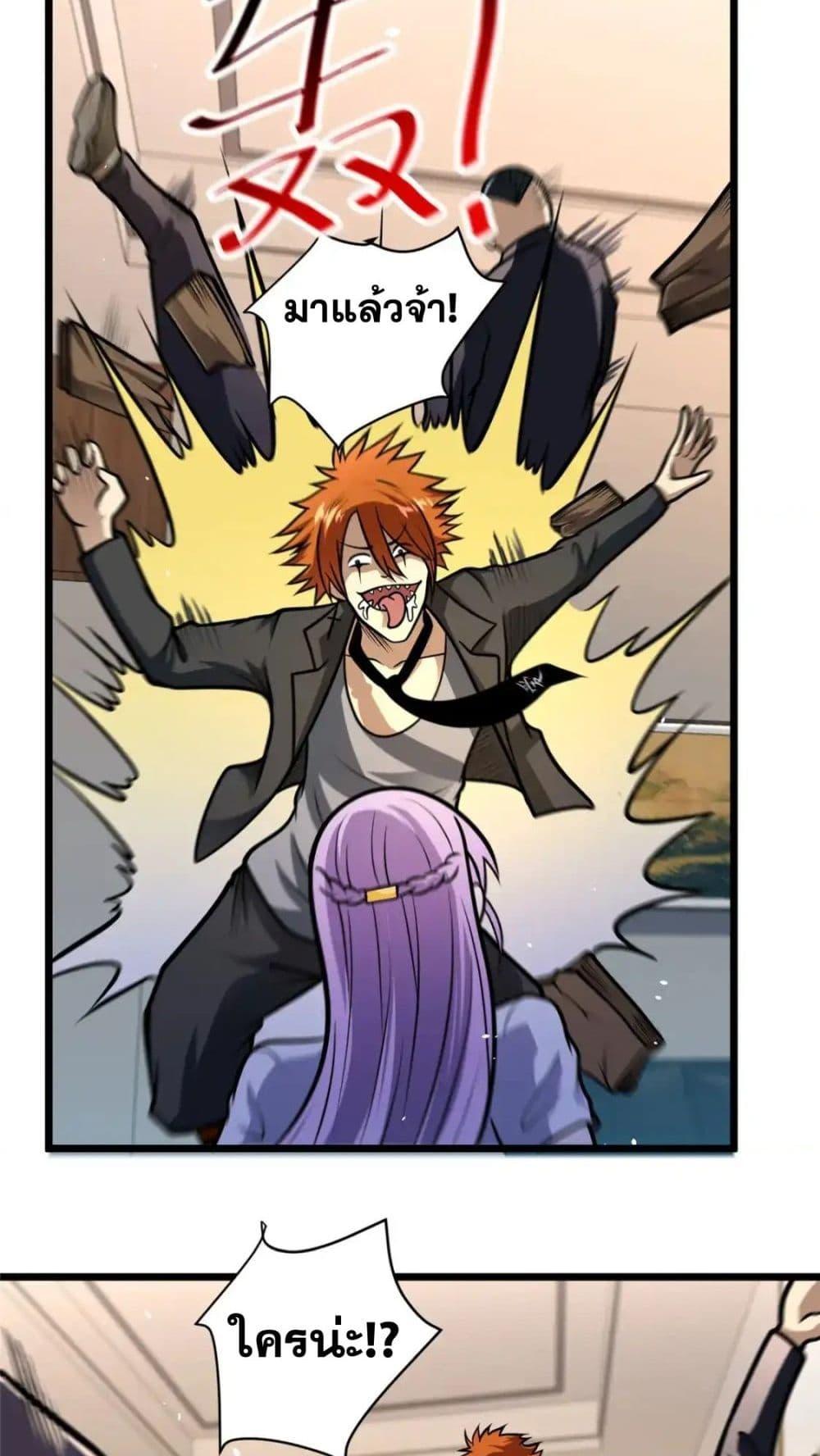 Manga-lc-com อ่านมังงะ อ่านการ์ตูน ออนไลน์ ฟรี TheBestMedica ตอนที่ 1 2 3 4 5 6 7 8 9 10 11 12 13 14 ฟรี ไม่มีโฆษณา Manga-lc - อ่าน มังงะ อ่าน การ์ตูน ออนไลน์ อ่านมังงะ ฟรี