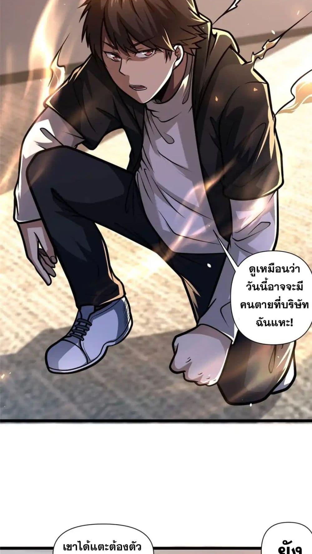 Manga-lc-com อ่านมังงะ อ่านการ์ตูน ออนไลน์ ฟรี TheBestMedica ตอนที่ 1 2 3 4 5 6 7 8 9 10 11 12 13 14 ฟรี ไม่มีโฆษณา Manga-lc - อ่าน มังงะ อ่าน การ์ตูน ออนไลน์ อ่านมังงะ ฟรี