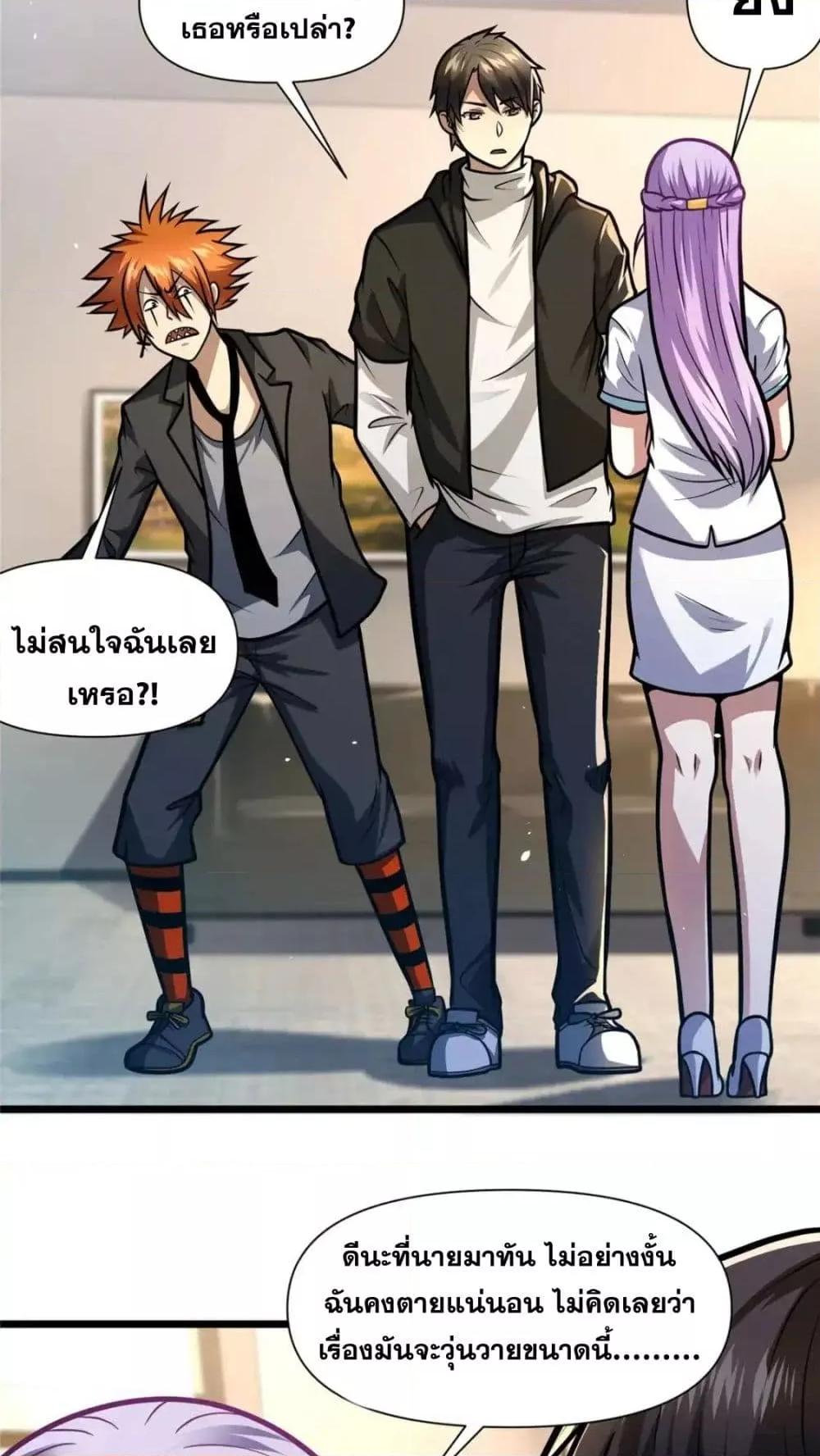 Manga-lc-com อ่านมังงะ อ่านการ์ตูน ออนไลน์ ฟรี TheBestMedica ตอนที่ 1 2 3 4 5 6 7 8 9 10 11 12 13 14 ฟรี ไม่มีโฆษณา Manga-lc - อ่าน มังงะ อ่าน การ์ตูน ออนไลน์ อ่านมังงะ ฟรี