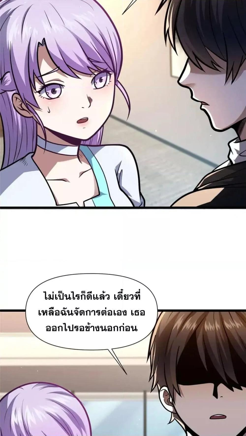 Manga-lc-com อ่านมังงะ อ่านการ์ตูน ออนไลน์ ฟรี TheBestMedica ตอนที่ 1 2 3 4 5 6 7 8 9 10 11 12 13 14 ฟรี ไม่มีโฆษณา Manga-lc - อ่าน มังงะ อ่าน การ์ตูน ออนไลน์ อ่านมังงะ ฟรี