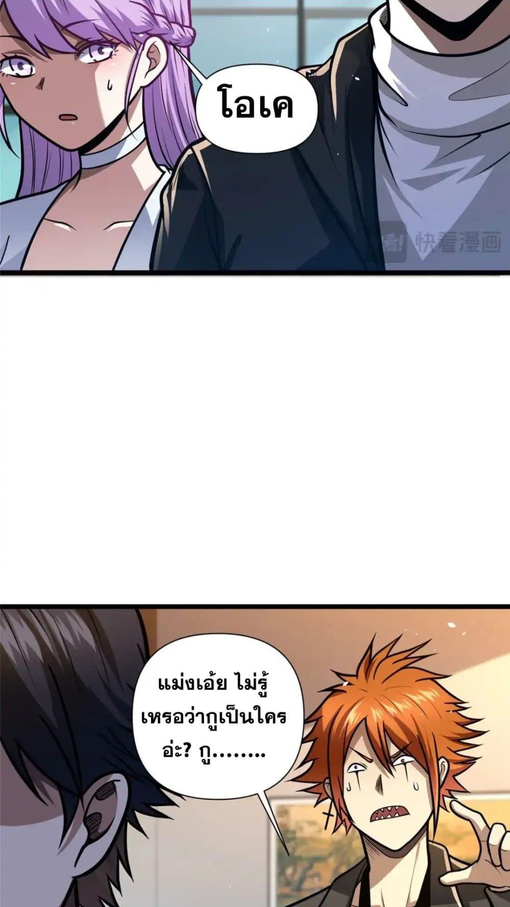 Manga-lc-com อ่านมังงะ อ่านการ์ตูน ออนไลน์ ฟรี TheBestMedica ตอนที่ 1 2 3 4 5 6 7 8 9 10 11 12 13 14 ฟรี ไม่มีโฆษณา Manga-lc - อ่าน มังงะ อ่าน การ์ตูน ออนไลน์ อ่านมังงะ ฟรี