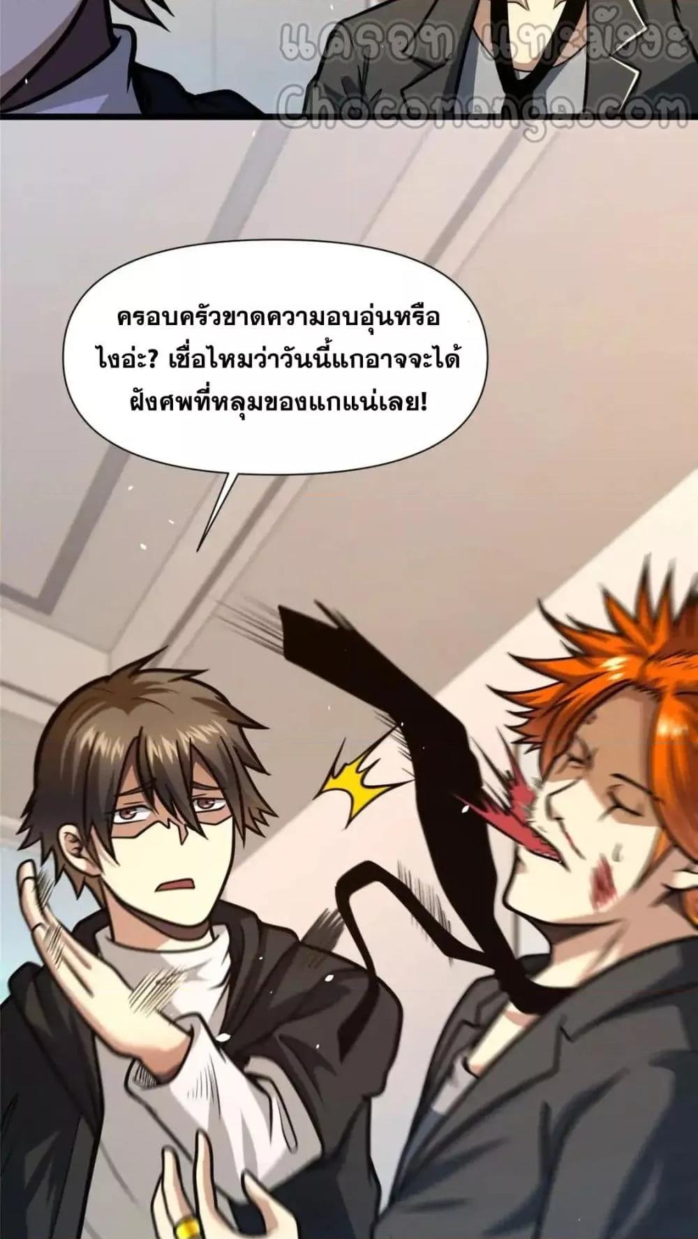 Manga-lc-com อ่านมังงะ อ่านการ์ตูน ออนไลน์ ฟรี TheBestMedica ตอนที่ 1 2 3 4 5 6 7 8 9 10 11 12 13 14 ฟรี ไม่มีโฆษณา Manga-lc - อ่าน มังงะ อ่าน การ์ตูน ออนไลน์ อ่านมังงะ ฟรี