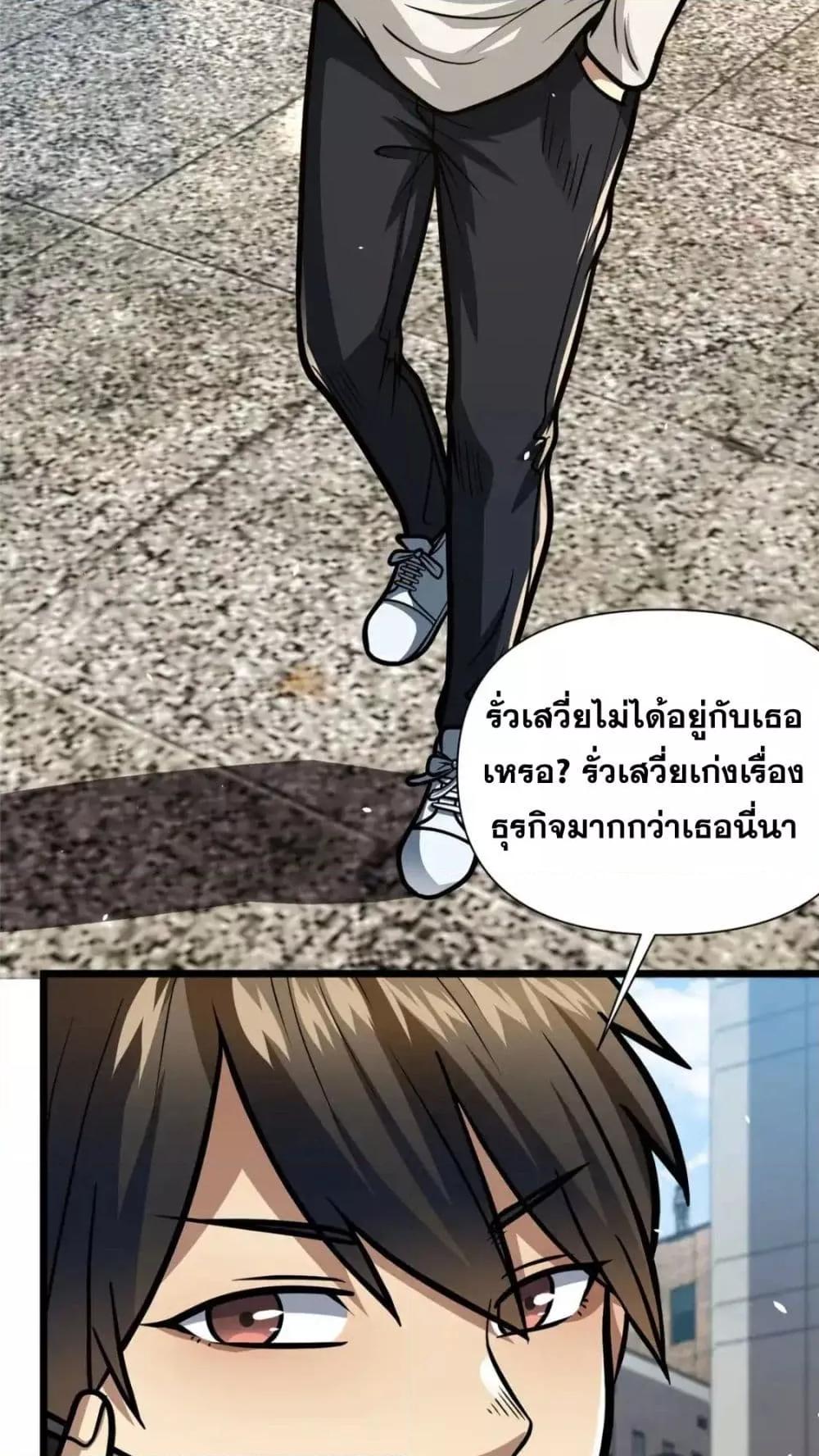 Manga-lc-com อ่านมังงะ อ่านการ์ตูน ออนไลน์ ฟรี TheBestMedica ตอนที่ 1 2 3 4 5 6 7 8 9 10 11 12 13 14 ฟรี ไม่มีโฆษณา Manga-lc - อ่าน มังงะ อ่าน การ์ตูน ออนไลน์ อ่านมังงะ ฟรี