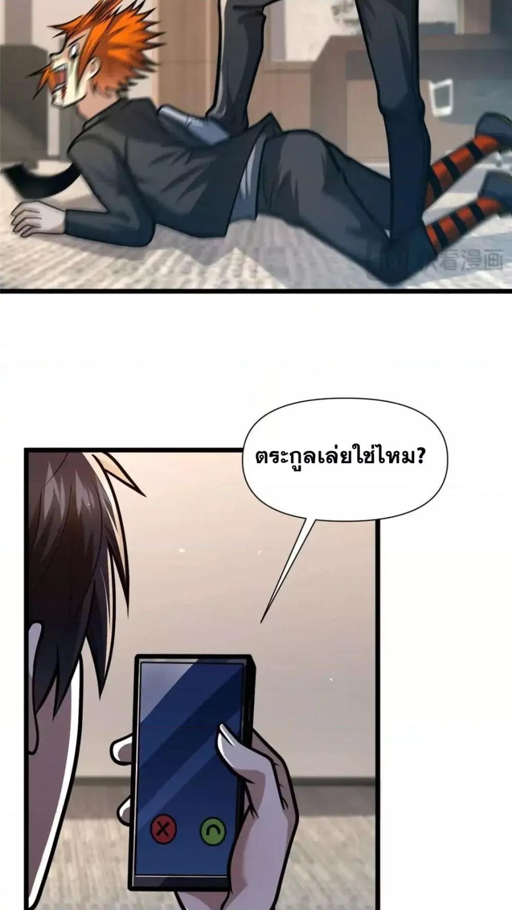 Manga-lc-com อ่านมังงะ อ่านการ์ตูน ออนไลน์ ฟรี TheBestMedica ตอนที่ 1 2 3 4 5 6 7 8 9 10 11 12 13 14 ฟรี ไม่มีโฆษณา Manga-lc - อ่าน มังงะ อ่าน การ์ตูน ออนไลน์ อ่านมังงะ ฟรี