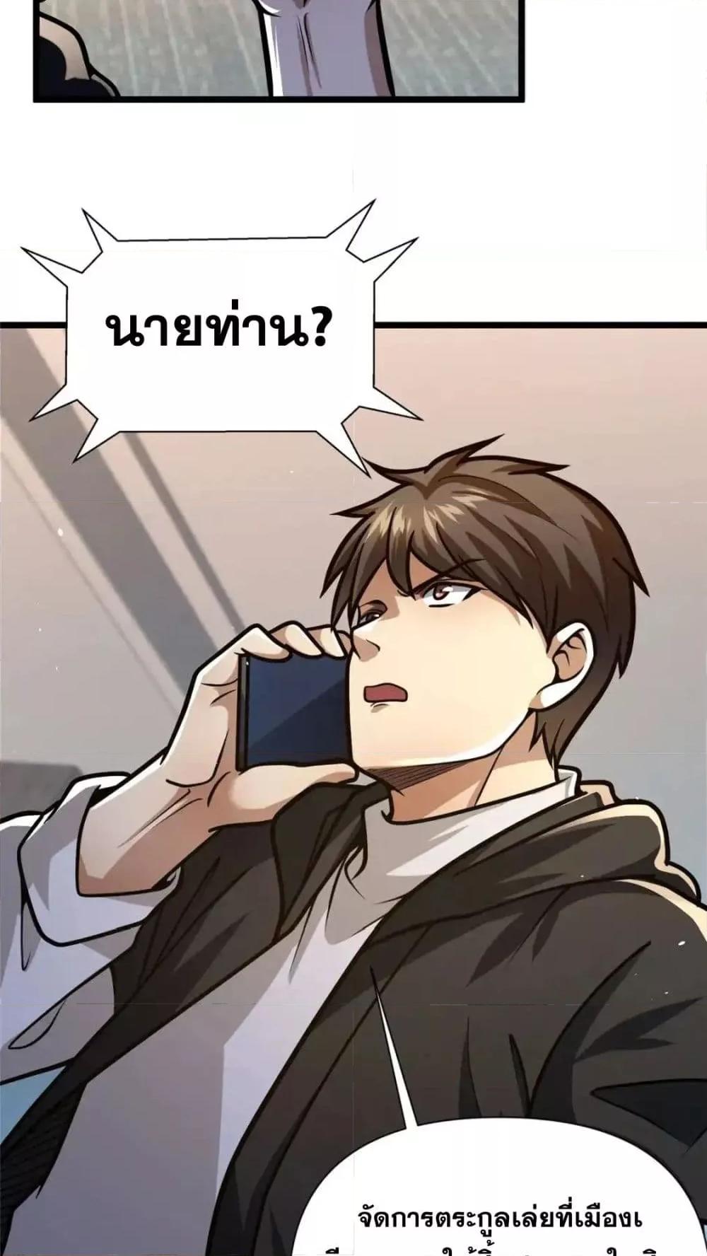 Manga-lc-com อ่านมังงะ อ่านการ์ตูน ออนไลน์ ฟรี TheBestMedica ตอนที่ 1 2 3 4 5 6 7 8 9 10 11 12 13 14 ฟรี ไม่มีโฆษณา Manga-lc - อ่าน มังงะ อ่าน การ์ตูน ออนไลน์ อ่านมังงะ ฟรี