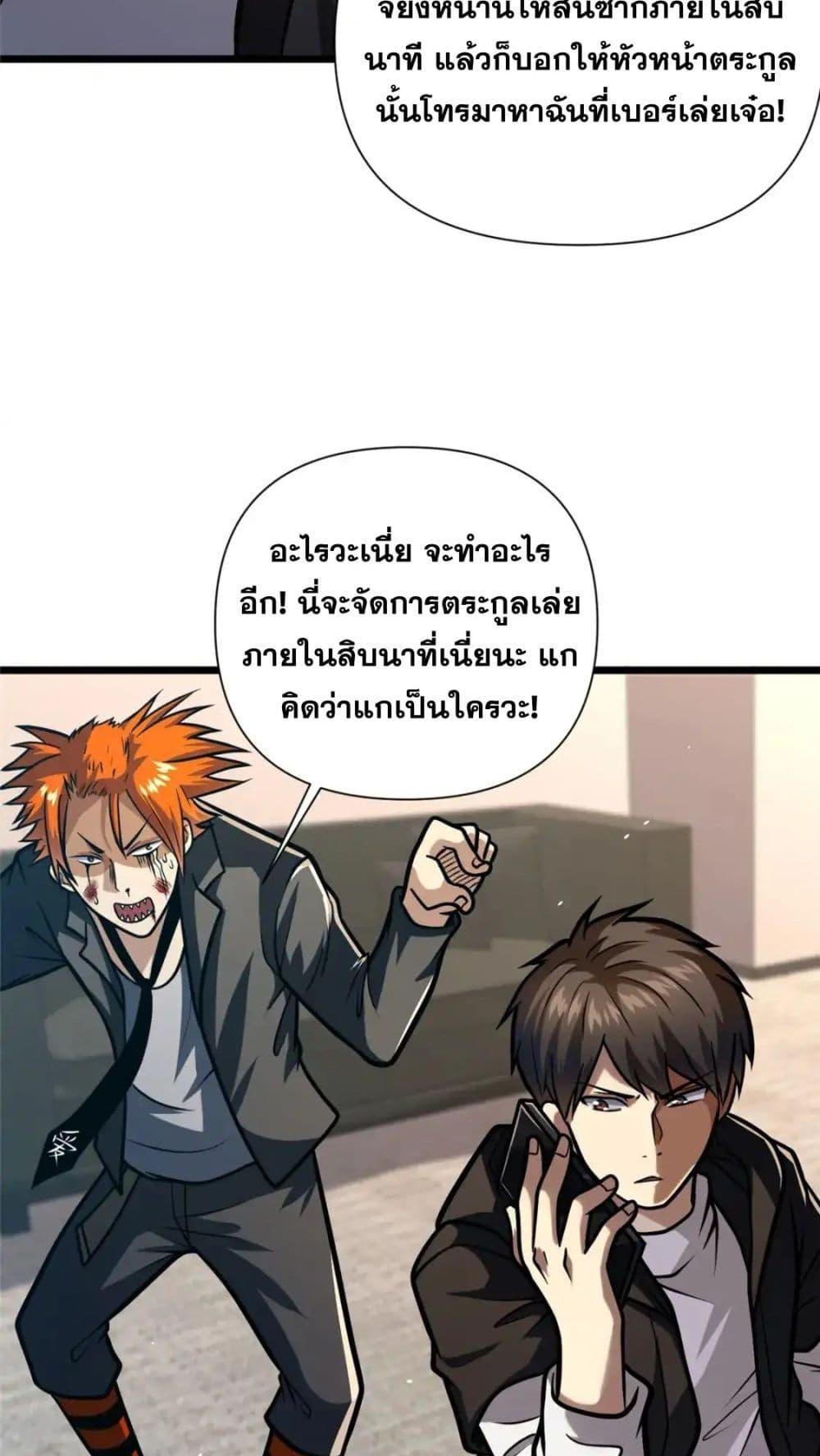 Manga-lc-com อ่านมังงะ อ่านการ์ตูน ออนไลน์ ฟรี TheBestMedica ตอนที่ 1 2 3 4 5 6 7 8 9 10 11 12 13 14 ฟรี ไม่มีโฆษณา Manga-lc - อ่าน มังงะ อ่าน การ์ตูน ออนไลน์ อ่านมังงะ ฟรี