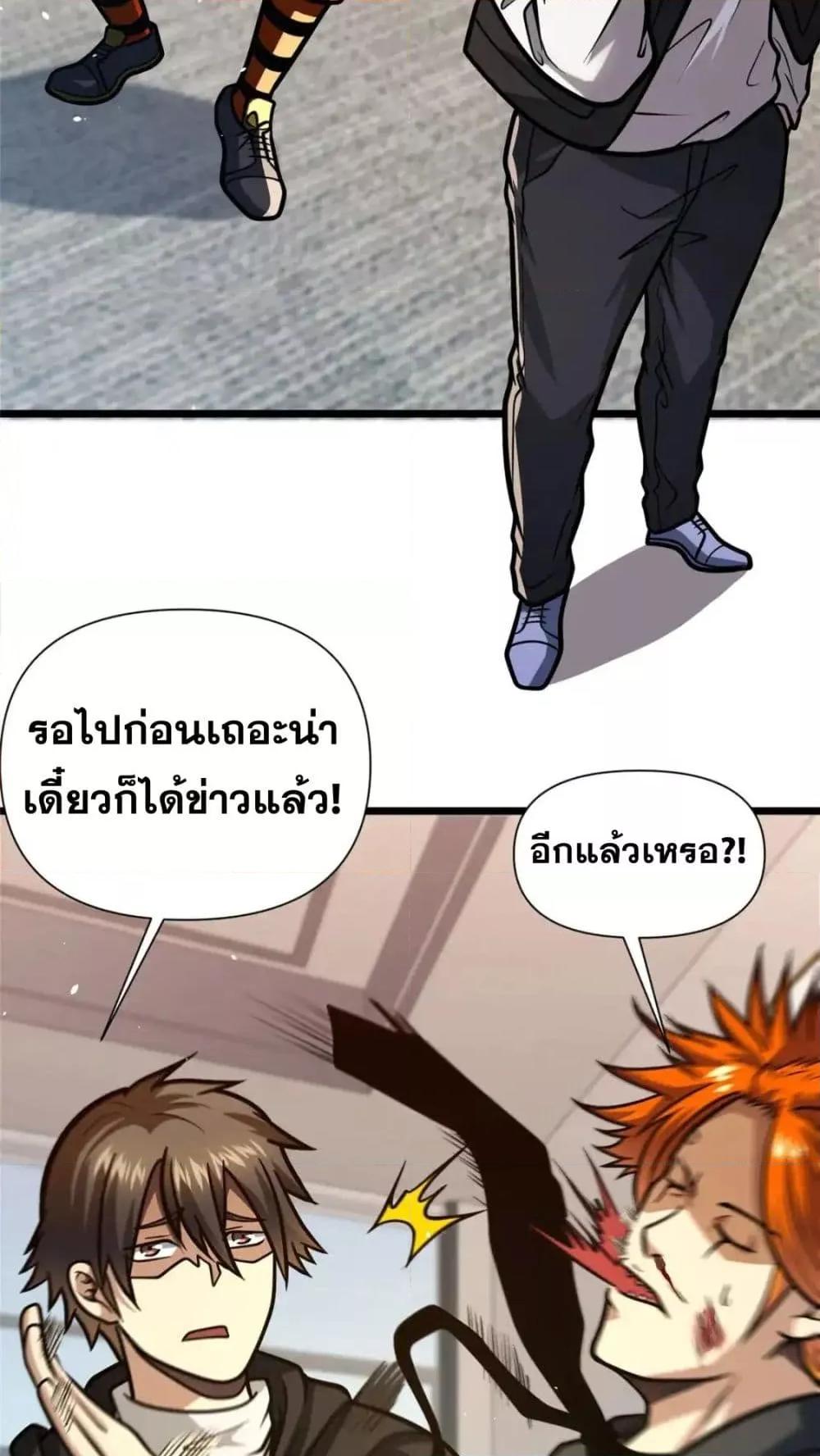 Manga-lc-com อ่านมังงะ อ่านการ์ตูน ออนไลน์ ฟรี TheBestMedica ตอนที่ 1 2 3 4 5 6 7 8 9 10 11 12 13 14 ฟรี ไม่มีโฆษณา Manga-lc - อ่าน มังงะ อ่าน การ์ตูน ออนไลน์ อ่านมังงะ ฟรี