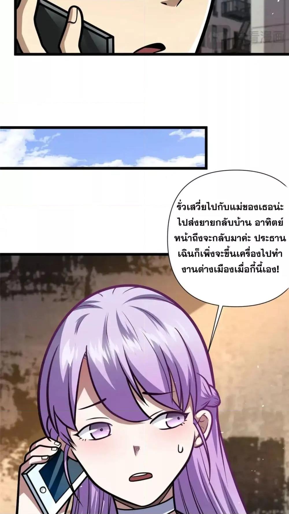 Manga-lc-com อ่านมังงะ อ่านการ์ตูน ออนไลน์ ฟรี TheBestMedica ตอนที่ 1 2 3 4 5 6 7 8 9 10 11 12 13 14 ฟรี ไม่มีโฆษณา Manga-lc - อ่าน มังงะ อ่าน การ์ตูน ออนไลน์ อ่านมังงะ ฟรี