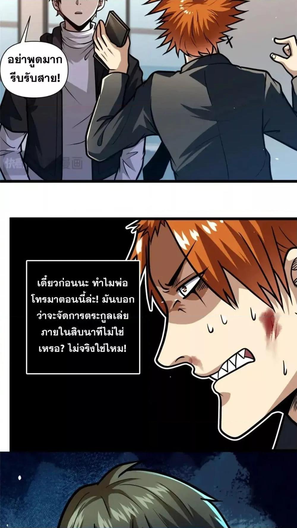 Manga-lc-com อ่านมังงะ อ่านการ์ตูน ออนไลน์ ฟรี TheBestMedica ตอนที่ 1 2 3 4 5 6 7 8 9 10 11 12 13 14 ฟรี ไม่มีโฆษณา Manga-lc - อ่าน มังงะ อ่าน การ์ตูน ออนไลน์ อ่านมังงะ ฟรี
