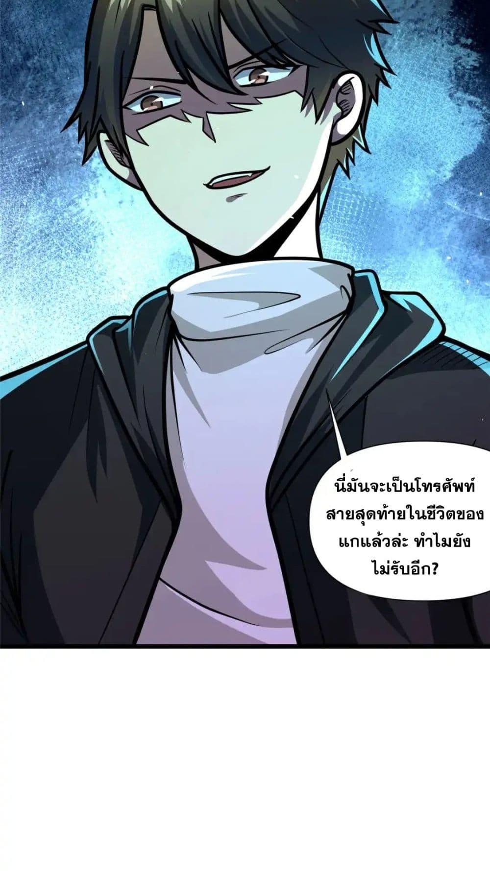Manga-lc-com อ่านมังงะ อ่านการ์ตูน ออนไลน์ ฟรี TheBestMedica ตอนที่ 1 2 3 4 5 6 7 8 9 10 11 12 13 14 ฟรี ไม่มีโฆษณา Manga-lc - อ่าน มังงะ อ่าน การ์ตูน ออนไลน์ อ่านมังงะ ฟรี