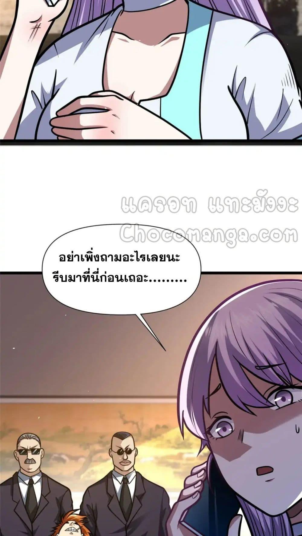 Manga-lc-com อ่านมังงะ อ่านการ์ตูน ออนไลน์ ฟรี TheBestMedica ตอนที่ 1 2 3 4 5 6 7 8 9 10 11 12 13 14 ฟรี ไม่มีโฆษณา Manga-lc - อ่าน มังงะ อ่าน การ์ตูน ออนไลน์ อ่านมังงะ ฟรี