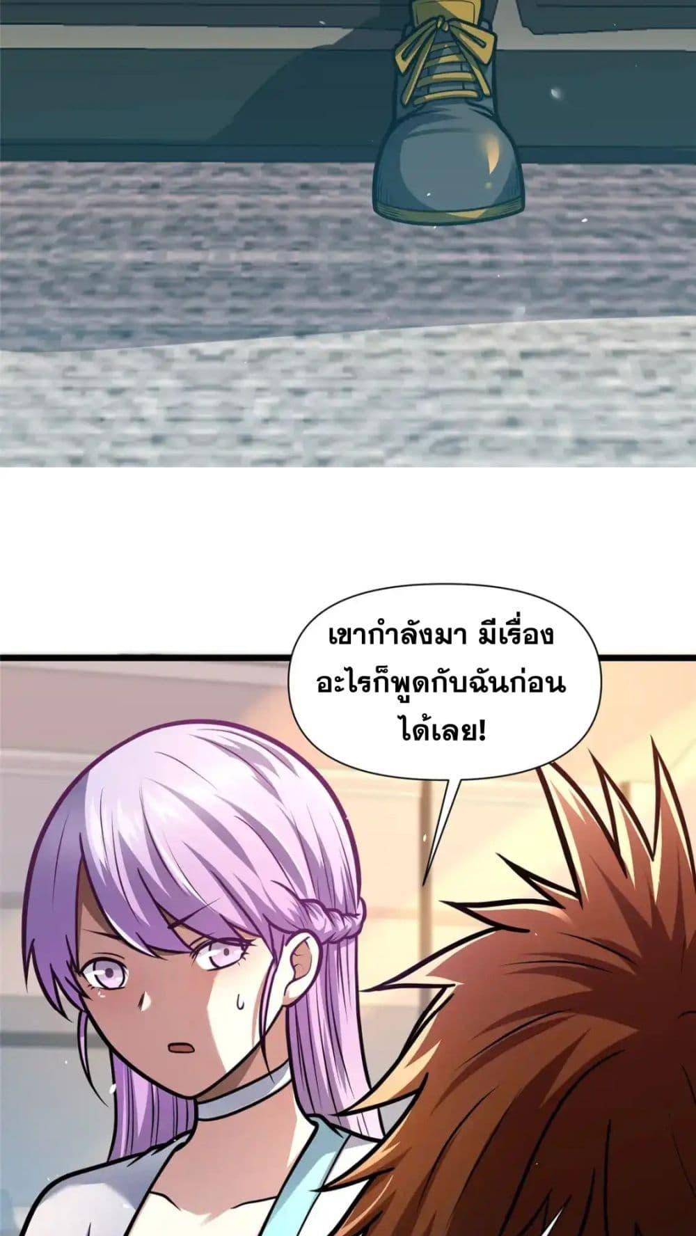 Manga-lc-com อ่านมังงะ อ่านการ์ตูน ออนไลน์ ฟรี TheBestMedica ตอนที่ 1 2 3 4 5 6 7 8 9 10 11 12 13 14 ฟรี ไม่มีโฆษณา Manga-lc - อ่าน มังงะ อ่าน การ์ตูน ออนไลน์ อ่านมังงะ ฟรี