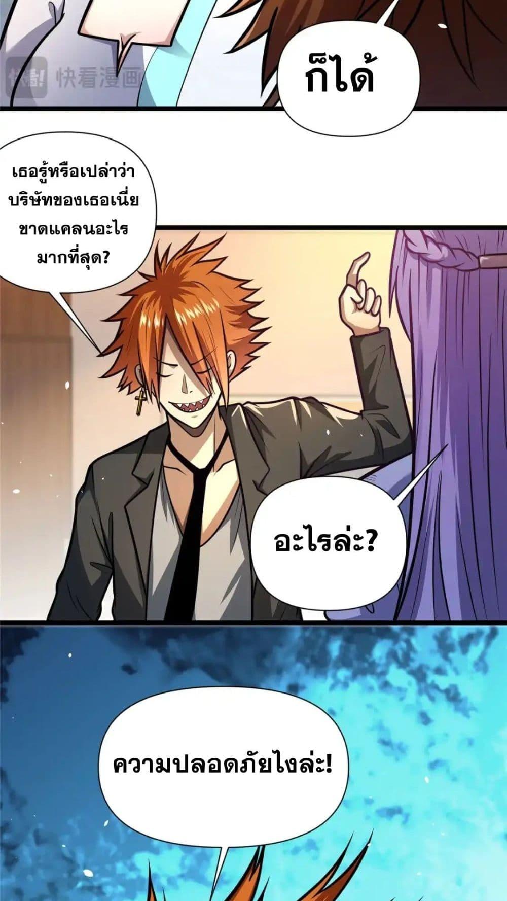 Manga-lc-com อ่านมังงะ อ่านการ์ตูน ออนไลน์ ฟรี TheBestMedica ตอนที่ 1 2 3 4 5 6 7 8 9 10 11 12 13 14 ฟรี ไม่มีโฆษณา Manga-lc - อ่าน มังงะ อ่าน การ์ตูน ออนไลน์ อ่านมังงะ ฟรี