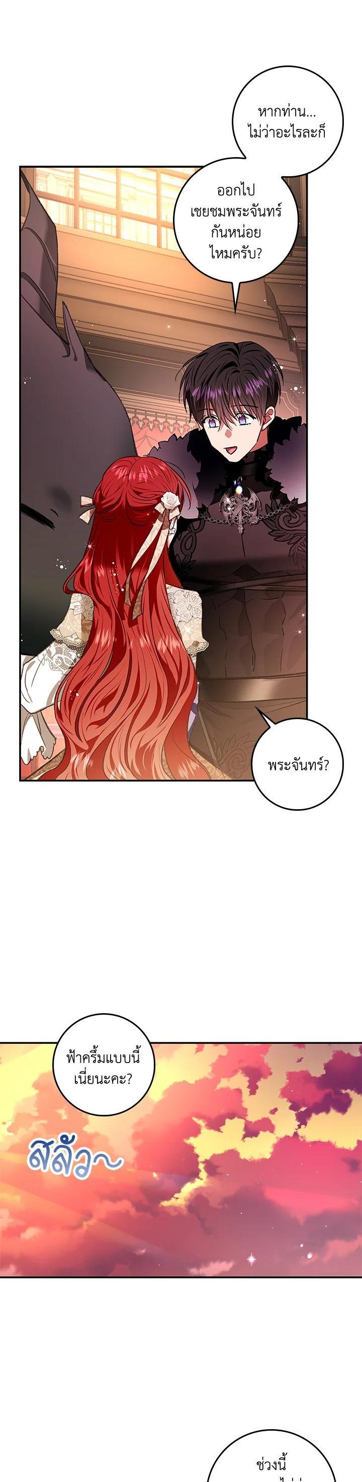 Manga-lc-com อ่านมังงะ อ่านการ์ตูน ออนไลน์ ฟรี My Secretly Hot Husband ตอนที่ 1 2 3 4 5 6 7 8 9 10 11 12 13 14 ฟรี ไม่มีโฆษณา Manga-lc - อ่าน มังงะ อ่าน การ์ตูน ออนไลน์ อ่านมังงะ ฟรี