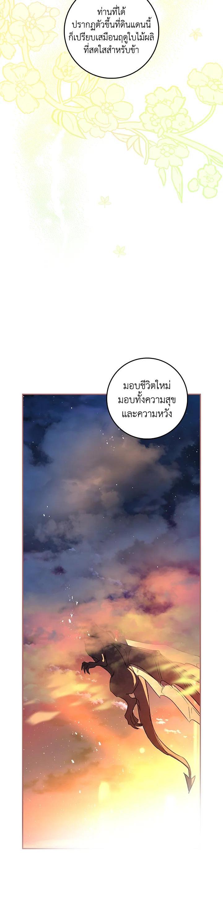 Manga-lc-com อ่านมังงะ อ่านการ์ตูน ออนไลน์ ฟรี My Secretly Hot Husband ตอนที่ 1 2 3 4 5 6 7 8 9 10 11 12 13 14 ฟรี ไม่มีโฆษณา Manga-lc - อ่าน มังงะ อ่าน การ์ตูน ออนไลน์ อ่านมังงะ ฟรี