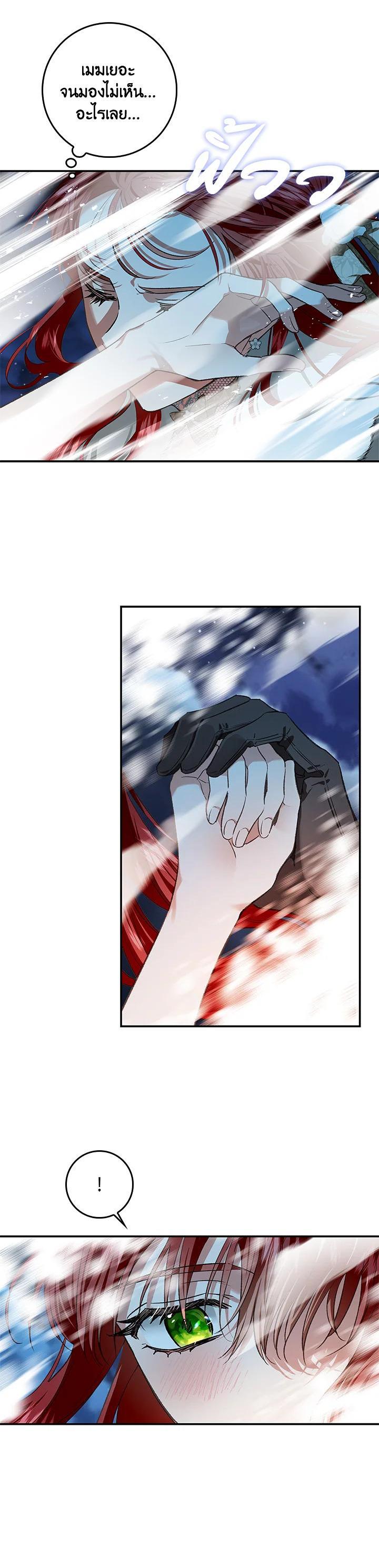 Manga-lc-com อ่านมังงะ อ่านการ์ตูน ออนไลน์ ฟรี My Secretly Hot Husband ตอนที่ 1 2 3 4 5 6 7 8 9 10 11 12 13 14 ฟรี ไม่มีโฆษณา Manga-lc - อ่าน มังงะ อ่าน การ์ตูน ออนไลน์ อ่านมังงะ ฟรี