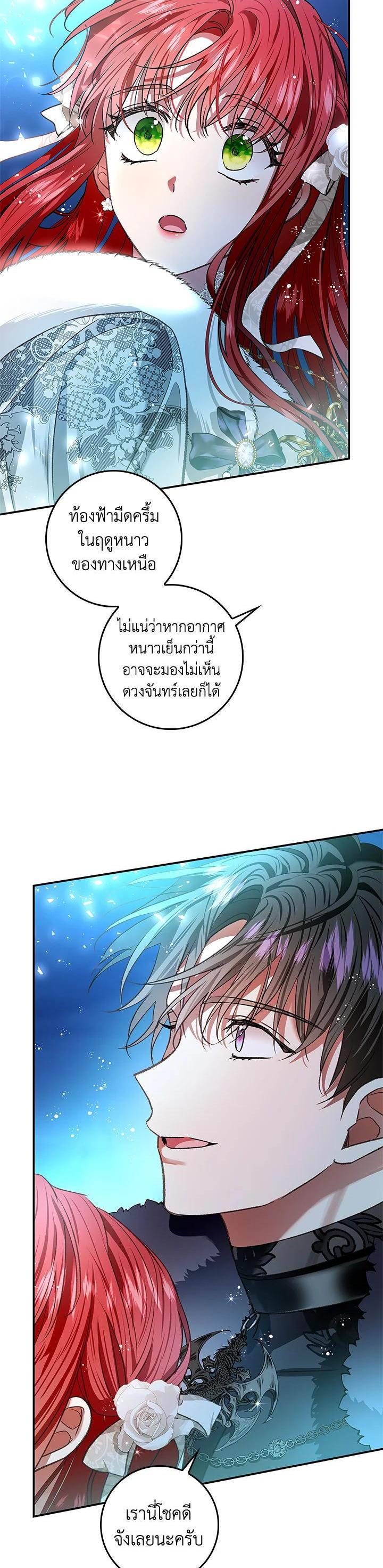 Manga-lc-com อ่านมังงะ อ่านการ์ตูน ออนไลน์ ฟรี My Secretly Hot Husband ตอนที่ 1 2 3 4 5 6 7 8 9 10 11 12 13 14 ฟรี ไม่มีโฆษณา Manga-lc - อ่าน มังงะ อ่าน การ์ตูน ออนไลน์ อ่านมังงะ ฟรี