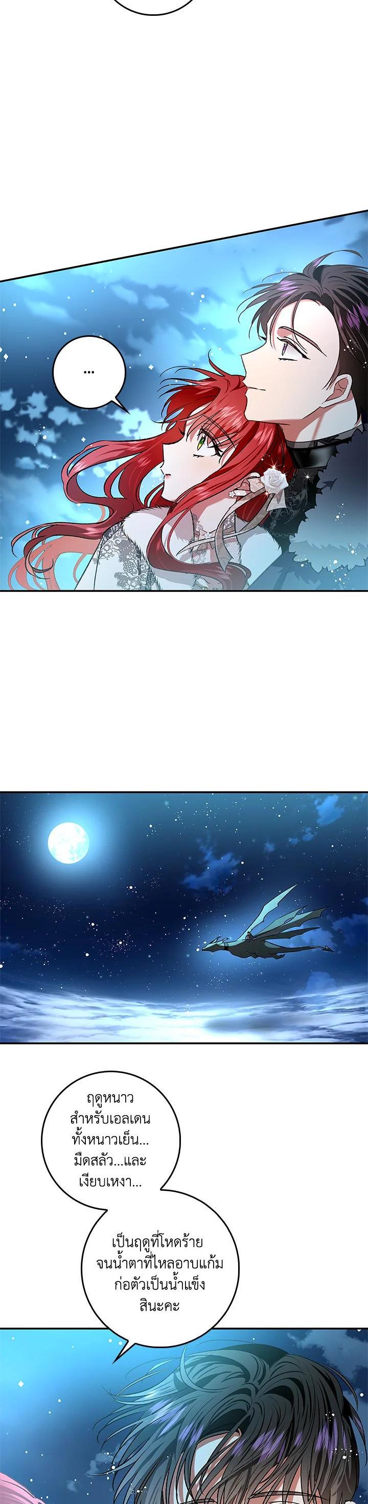 Manga-lc-com อ่านมังงะ อ่านการ์ตูน ออนไลน์ ฟรี My Secretly Hot Husband ตอนที่ 1 2 3 4 5 6 7 8 9 10 11 12 13 14 ฟรี ไม่มีโฆษณา Manga-lc - อ่าน มังงะ อ่าน การ์ตูน ออนไลน์ อ่านมังงะ ฟรี