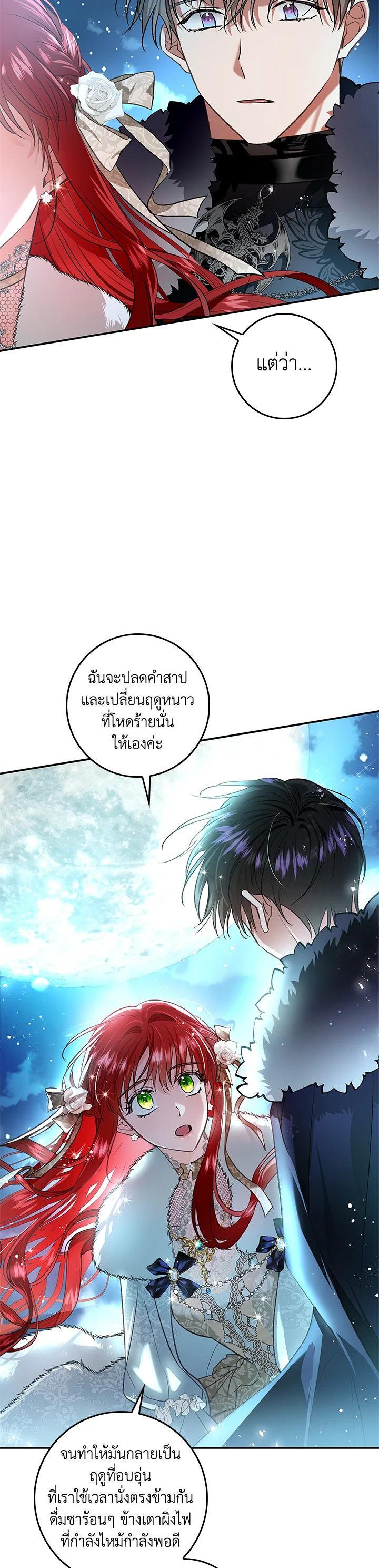 Manga-lc-com อ่านมังงะ อ่านการ์ตูน ออนไลน์ ฟรี My Secretly Hot Husband ตอนที่ 1 2 3 4 5 6 7 8 9 10 11 12 13 14 ฟรี ไม่มีโฆษณา Manga-lc - อ่าน มังงะ อ่าน การ์ตูน ออนไลน์ อ่านมังงะ ฟรี