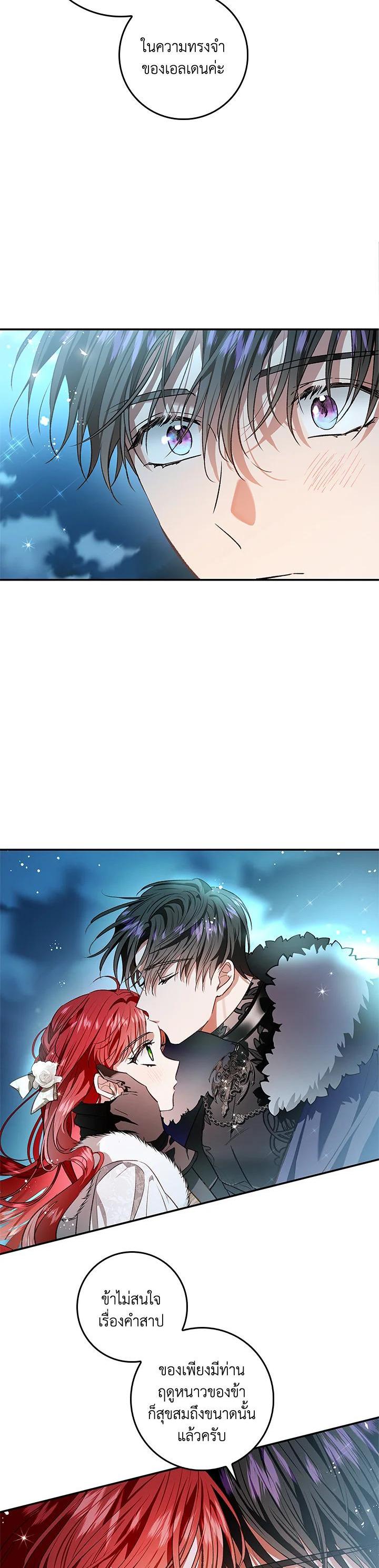 Manga-lc-com อ่านมังงะ อ่านการ์ตูน ออนไลน์ ฟรี My Secretly Hot Husband ตอนที่ 1 2 3 4 5 6 7 8 9 10 11 12 13 14 ฟรี ไม่มีโฆษณา Manga-lc - อ่าน มังงะ อ่าน การ์ตูน ออนไลน์ อ่านมังงะ ฟรี