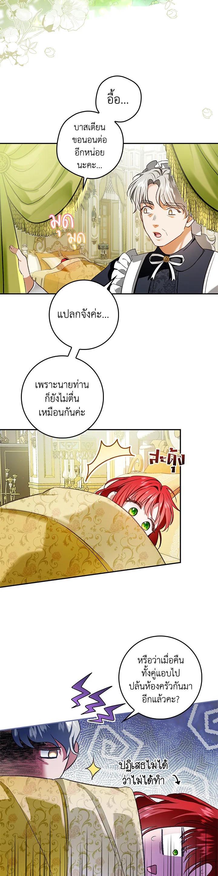 Manga-lc-com อ่านมังงะ อ่านการ์ตูน ออนไลน์ ฟรี My Secretly Hot Husband ตอนที่ 1 2 3 4 5 6 7 8 9 10 11 12 13 14 ฟรี ไม่มีโฆษณา Manga-lc - อ่าน มังงะ อ่าน การ์ตูน ออนไลน์ อ่านมังงะ ฟรี