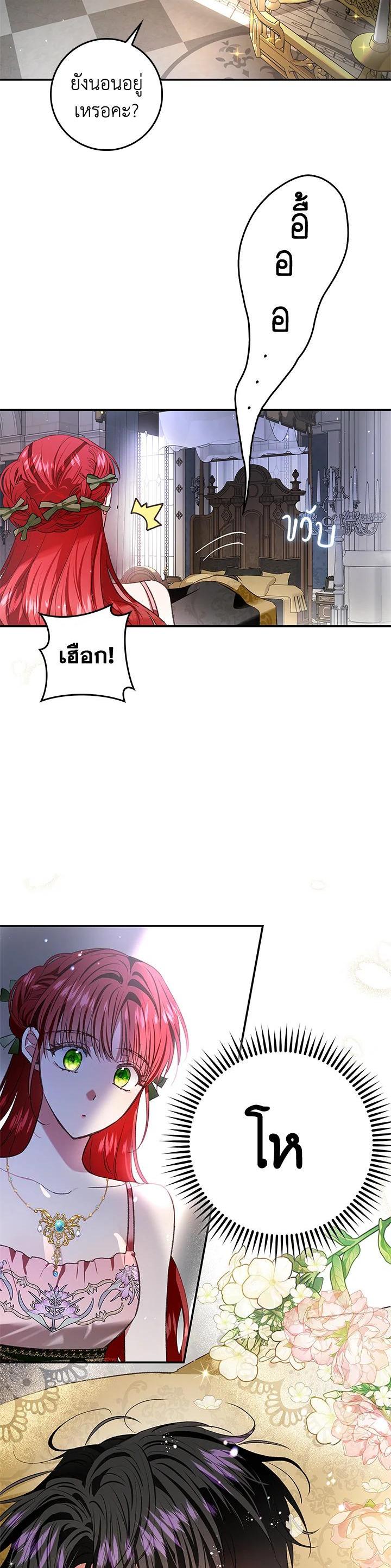 Manga-lc-com อ่านมังงะ อ่านการ์ตูน ออนไลน์ ฟรี My Secretly Hot Husband ตอนที่ 1 2 3 4 5 6 7 8 9 10 11 12 13 14 ฟรี ไม่มีโฆษณา Manga-lc - อ่าน มังงะ อ่าน การ์ตูน ออนไลน์ อ่านมังงะ ฟรี