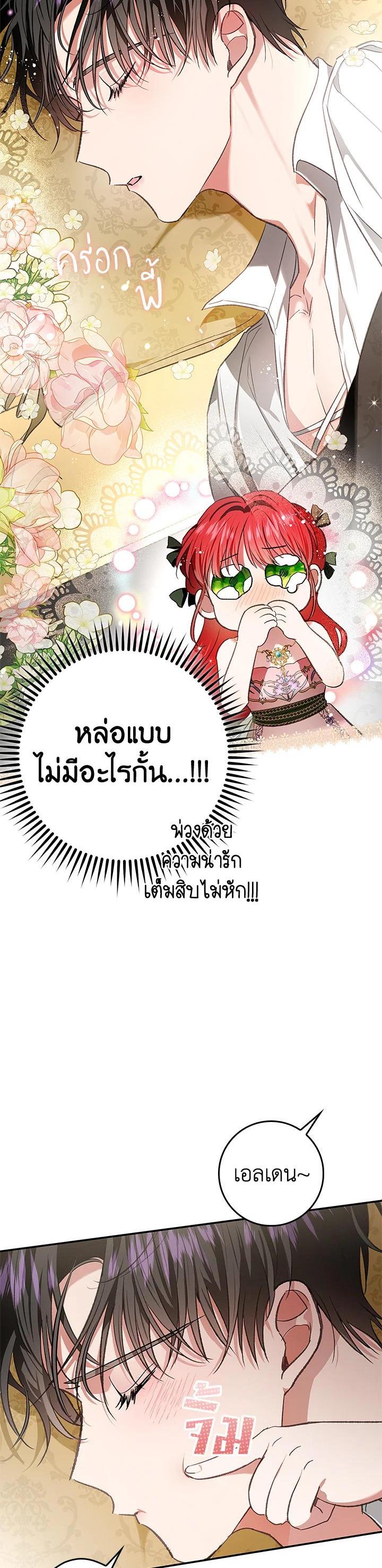 Manga-lc-com อ่านมังงะ อ่านการ์ตูน ออนไลน์ ฟรี My Secretly Hot Husband ตอนที่ 1 2 3 4 5 6 7 8 9 10 11 12 13 14 ฟรี ไม่มีโฆษณา Manga-lc - อ่าน มังงะ อ่าน การ์ตูน ออนไลน์ อ่านมังงะ ฟรี