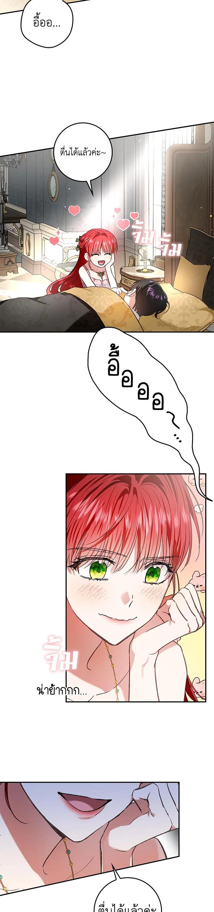 Manga-lc-com อ่านมังงะ อ่านการ์ตูน ออนไลน์ ฟรี My Secretly Hot Husband ตอนที่ 1 2 3 4 5 6 7 8 9 10 11 12 13 14 ฟรี ไม่มีโฆษณา Manga-lc - อ่าน มังงะ อ่าน การ์ตูน ออนไลน์ อ่านมังงะ ฟรี