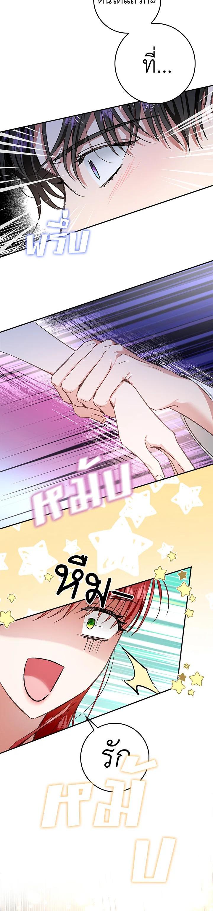 Manga-lc-com อ่านมังงะ อ่านการ์ตูน ออนไลน์ ฟรี My Secretly Hot Husband ตอนที่ 1 2 3 4 5 6 7 8 9 10 11 12 13 14 ฟรี ไม่มีโฆษณา Manga-lc - อ่าน มังงะ อ่าน การ์ตูน ออนไลน์ อ่านมังงะ ฟรี